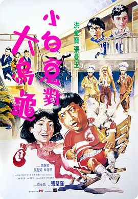 张婉莹为什么拍那些